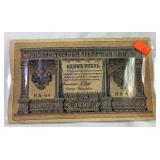 1898 foreign note 1898 foreign note