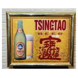 Tsingtao Beer Mirror