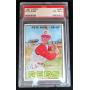 Tuesday Night Baseball Card Auction 10-8 7pm