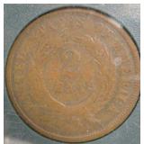 1864 TWO CENT PIECE