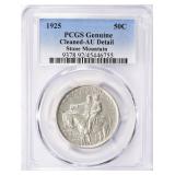 1925 Stone Mountain Half Dollar PCGS Genuine DTLS