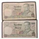 Two (2) Thailand Notes, 20 Thai Baht