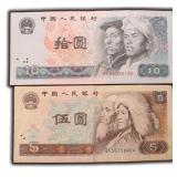 (2) Chinese Banknotes