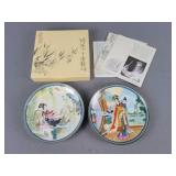2x The Bid Asian Collector Plates