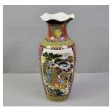 Vintage Japanese Hand-painted Porcelain Vase