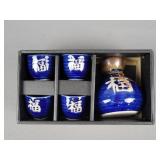 5 Pc Kafuh Japan Sake Set