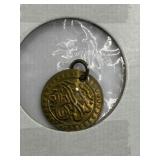 OLD ISLAMIC COIN PENDANT UNSEARCHED -  VERY COOL