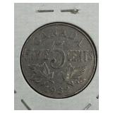 CANADA 1932 5 CENT (100% NICKEL) UNCIRCULATED ?