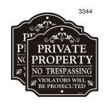 (2 Pack) 12x12 inches Private Property No
