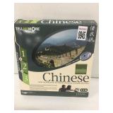 TELLMEMORE CHINESE LANGUAGE