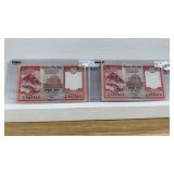 2 Consecutive Nepal, India 5 Rupees Notes