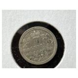 1858 ' Small Date ' (E.F.) Canadian Silver 5 Cent