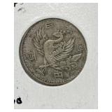 1957 Japan 100 Yen