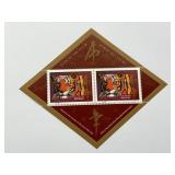 Canada, Sc # 1708a, Lunar New Year -