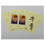 Canada, Sc # 1630a, Lunar New Year -