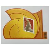 Canada, Sc # 1970, Lunar New Year - 7,