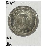 1964 Japan 100 Yen