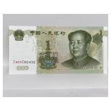 1999 China 1 Yuan Crisp