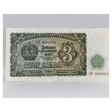 1951 Bulgaria 3 Leva