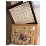 2 framed wall hangings