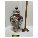 Oriental Design vase with Lid