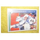 Alan Grant #450 Trading Cards