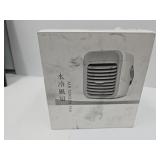 Personal Size Air Cooler Fan