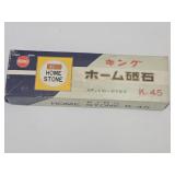 King Deluxe Knife Sharpening Stone Japan