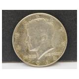 1964 D Kennedy Silver Half Dollar Coin