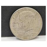 1964 Silver Kennedy Half Dollar Coin