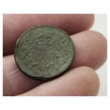 1864 Large 2 Cent Coin
