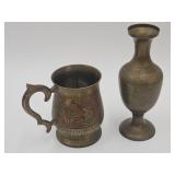 Vintage Italy Etched Mug & Vase 8" high
