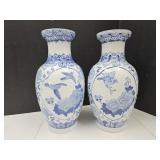 Chinoserie Style Floor Vase