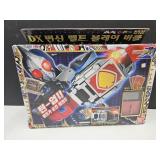 VTG Kamen Rider DX Blay Buckle Belt