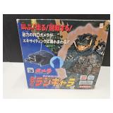 VTG Gamera Monster RC Toy Japan Yutaka