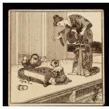 A MAW AND CO BROWN TRANSFER ART TILE CORCA 1890