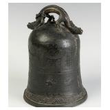 AN 18TH C. BRONZE BUDDHIST MANDALAY TEMPLE BELL