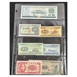 7 Assorted Asian Foreign Currency Notes