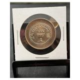 1962 Israeli 1/2 Lira Proof Coin