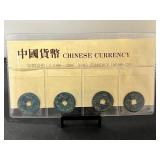 Ancient Chinese Coins