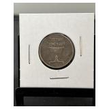 Israeli 1 Sheqel Coin