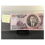 2006 North Korean Currency Note