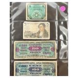 4 WWII French Currency Notes