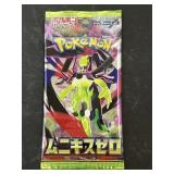 Japanese Pokï¿½mon Amazing Volt Tackle Booster Pack