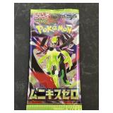 Japanese Pokï¿½mon Amazing Volt Tackle Booster Pack