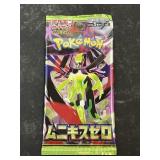 Japanese Pokï¿½mon Amazing Volt Tackle Booster Pack