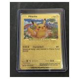 Pikachu Gold Fan Art