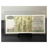 1968 Greece 500 Drachmai Note