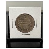 Hyderabad Silver 1 Rupee