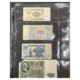 4 1961 USSR Currency Notes
